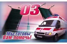 www.03spb.ru.jpg www.03spb.ru.jpg