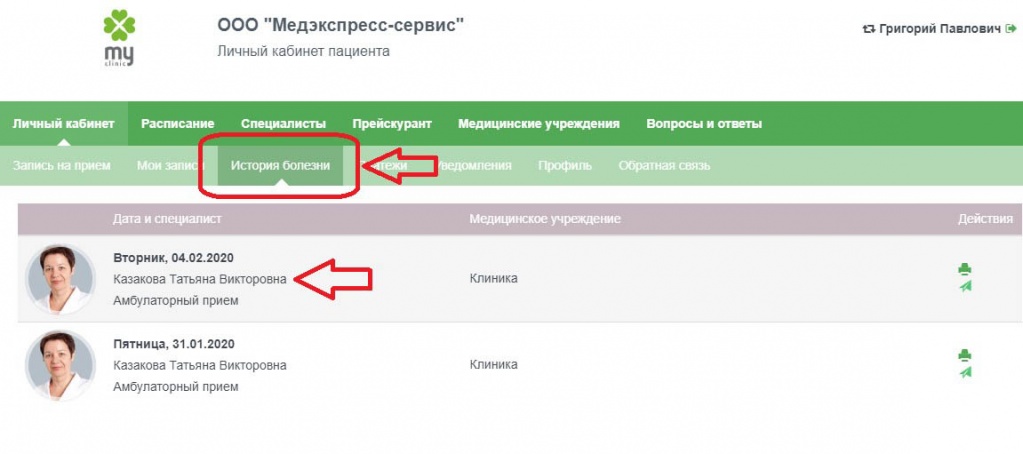 risunok-6.jpg risunok-6.jpg